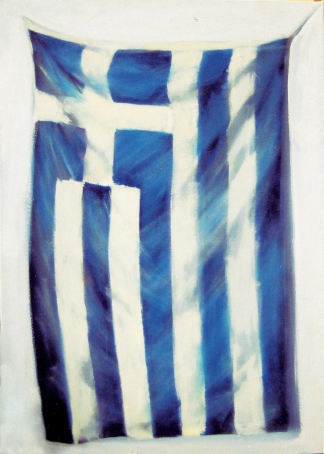 Greek Flag